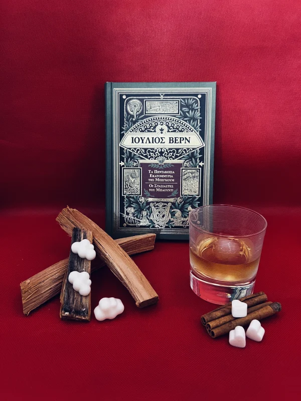 Bourbon Whiskey Tiny Bites