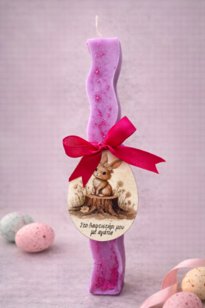 Easter Light with Little Bunny